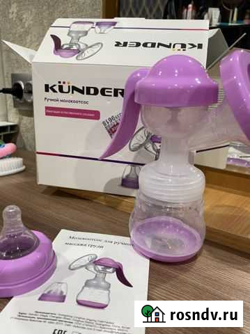 Молокоотсос ручной Аткарск - изображение 1