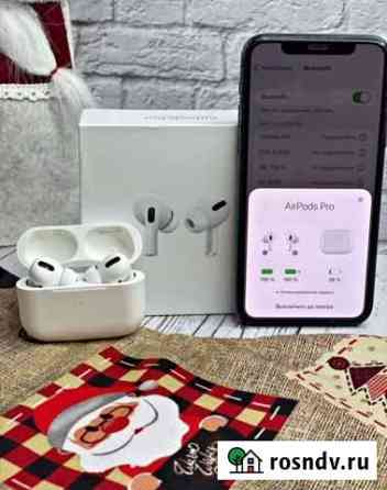 AirPods Pro оригинал Коломна