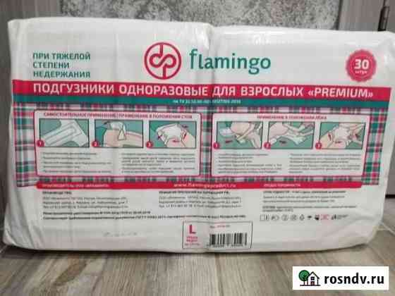 Продам памперсы для взрослых Северный