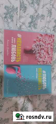 Анна Джейн Виоле доставка Александровка - изображение 1