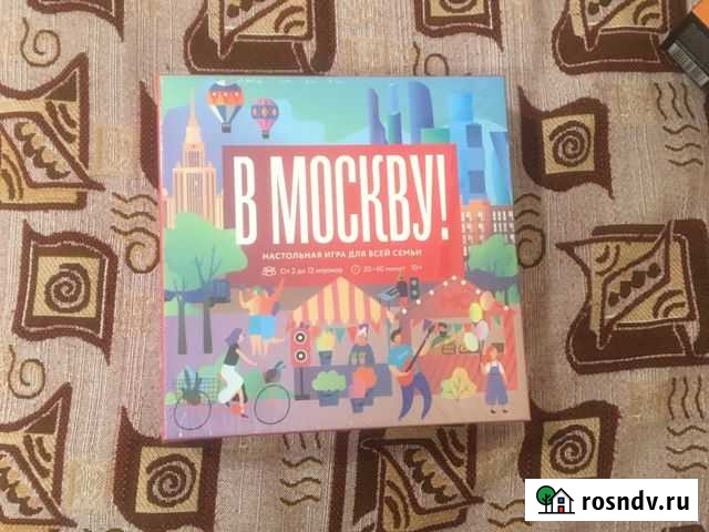 Настольная игра Иваново - изображение 1