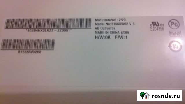 Матрица для ноутбука B156XW02 V.6 Самара - изображение 1