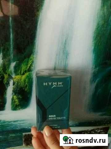 Туалетная вода Amway Феодосия - изображение 1