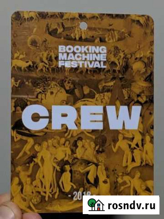 Бэйдж booking machine festival Санкт-Петербург - изображение 1
