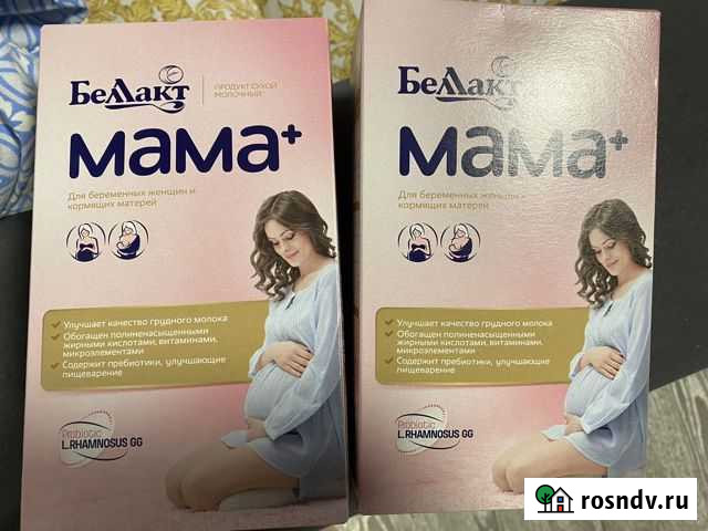 Смесь беллакт мама Екатеринбург - изображение 1