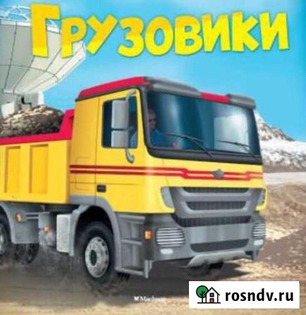Требуется Автоэлектрик грузового транспорта Тула - изображение 1