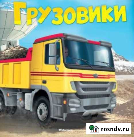 Требуется Автоэлектрик грузового транспорта Тула - изображение 1