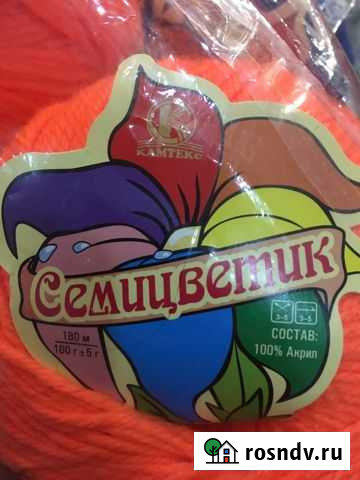 Нитки акриловые Краснодар - изображение 1