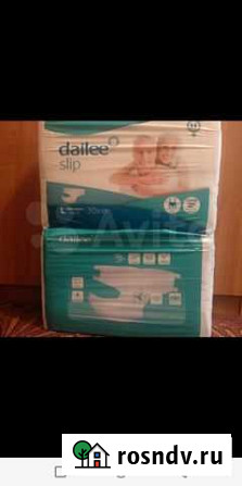 Подгузники (памперсы) для взрослых Dailee, р-р 3 Ижевск - изображение 1
