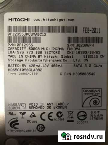 Жесткий диск Хитачи 500гб Смоленск - изображение 1