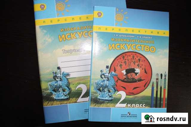 Учебники и учебные пособия 2 класс Воронеж - изображение 1
