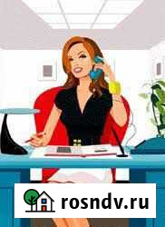 Администратор Клин - изображение 1