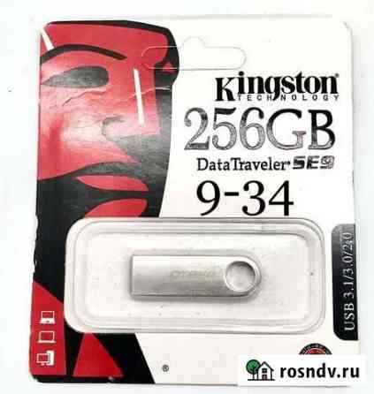 USB флешка Калининград