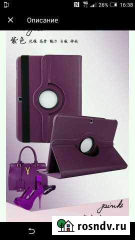 Чехол Иваново - изображение 1