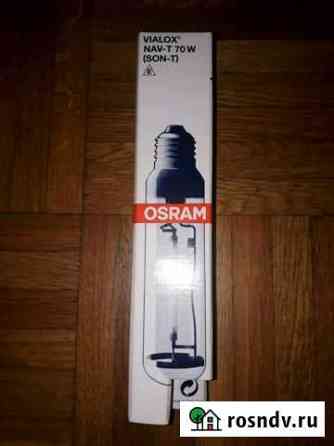Лампы osram 70Вт для уличного освещения Оренбург
