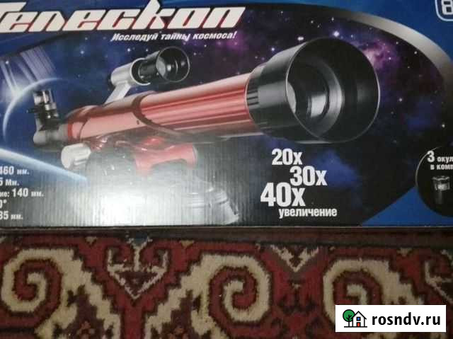 Телескоп Пермь - изображение 1