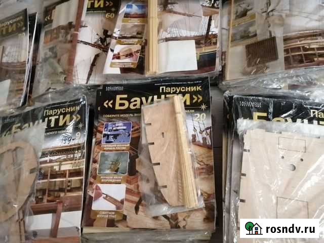 Модель корабля Баунти Волгоград - изображение 1