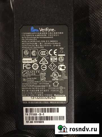 Зарядка Белгород - изображение 1