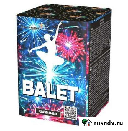 Фонтан + салют balet, треск Челябинск - изображение 1