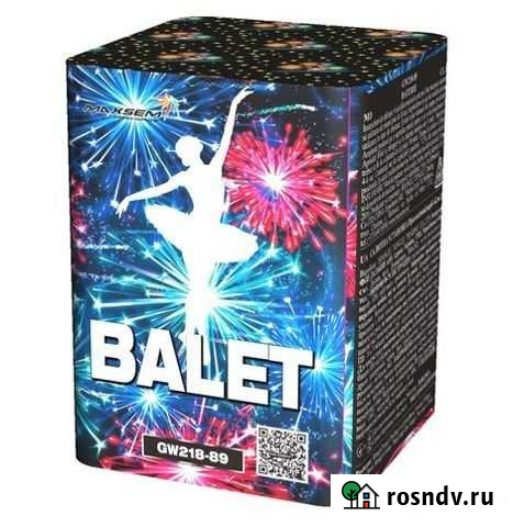 Фонтан + салют balet, треск Челябинск - изображение 1