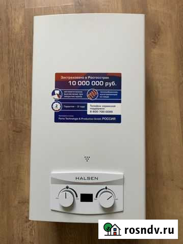 Газовая колонка Октябрьский - изображение 1