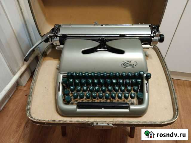 Печатно пишущая машинка Groma Combina Кузьмоловский - изображение 1