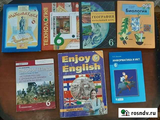 Учебники за 6.7 кл Железногорск - изображение 1
