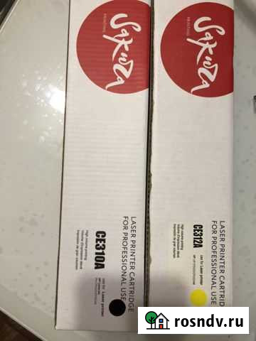 Картридж для принтера hp CP1025/CP1025N(NW) Московский - изображение 1