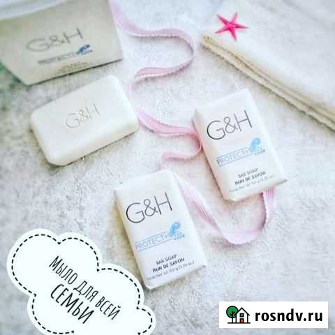 Мыло от Amway Майкоп - изображение 1