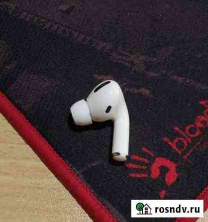 Наушник airpods pro оригинал правый Светлоград