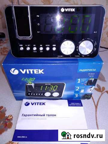 Радиочасы Вольск - изображение 1