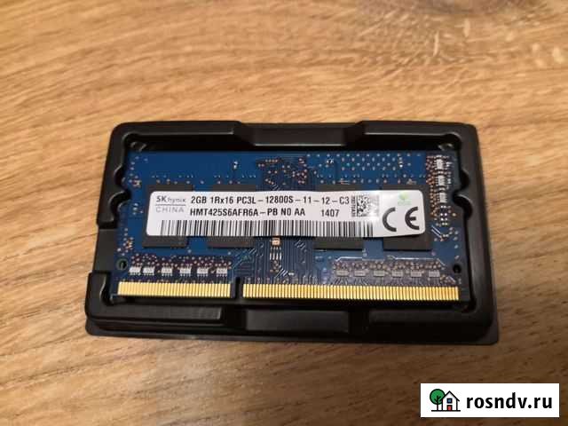 Оперативная память для ноутбука разная Новое Девяткино - изображение 1