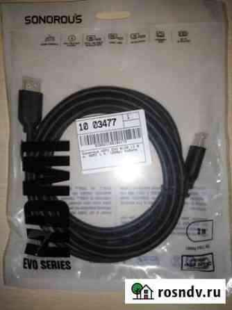 Кабель hdmi EVO 1.4 sonorous Калуга