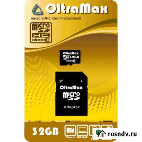 OltraMax Micro SD 32GB 10 Class Владимир