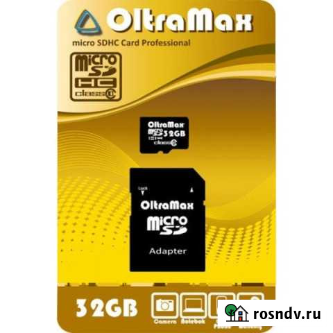 OltraMax Micro SD 32GB 10 Class Владимир - изображение 1