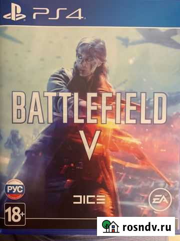 Игра для приставки Красногорск - изображение 1