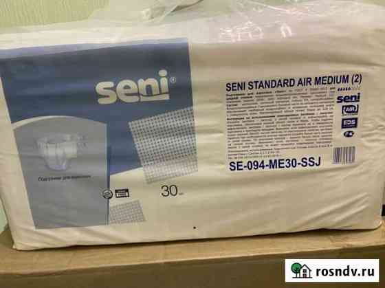 Памперсы для взрослых seni 2 Батайск