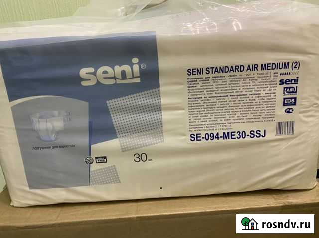 Памперсы для взрослых seni 2 Батайск - изображение 1