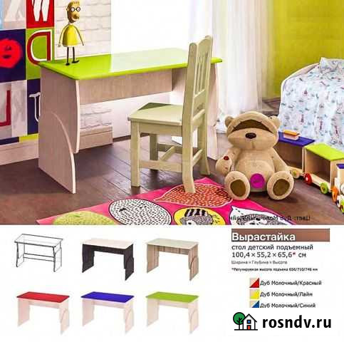 Стол письменный Заокский - изображение 1