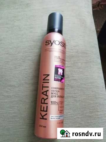 Мусс для укладки Syoss Рязань - изображение 1