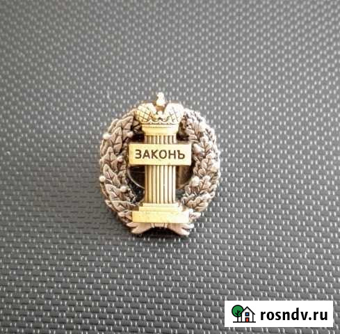 Адвокат. Ведение дел в судах Челябинск - изображение 1