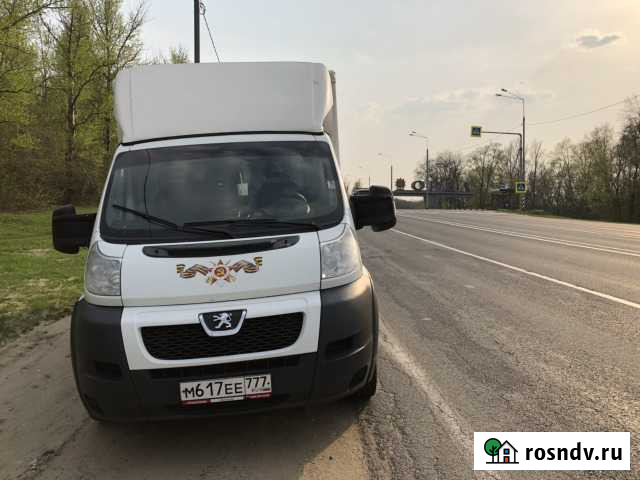 Грузоперевозки Одинцово - изображение 1