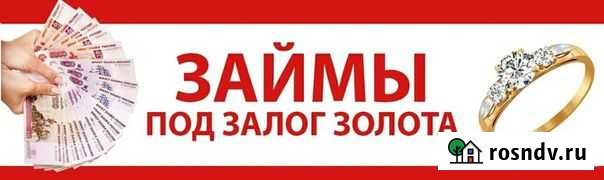 Лом золота Каменка - изображение 1