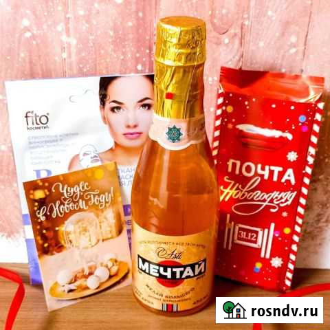 Новогодний набор Катав-Ивановск - изображение 1