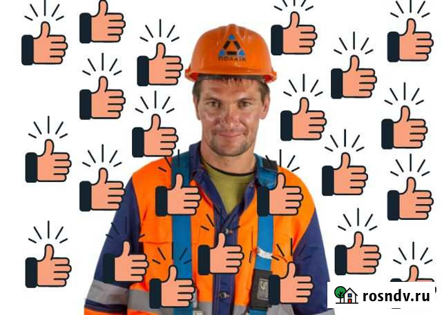 Рабочий-строитель на вахту с проживанием, питанием Якутск - изображение 1