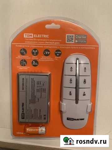 Система беспроводного управления освещением Мурино - изображение 1