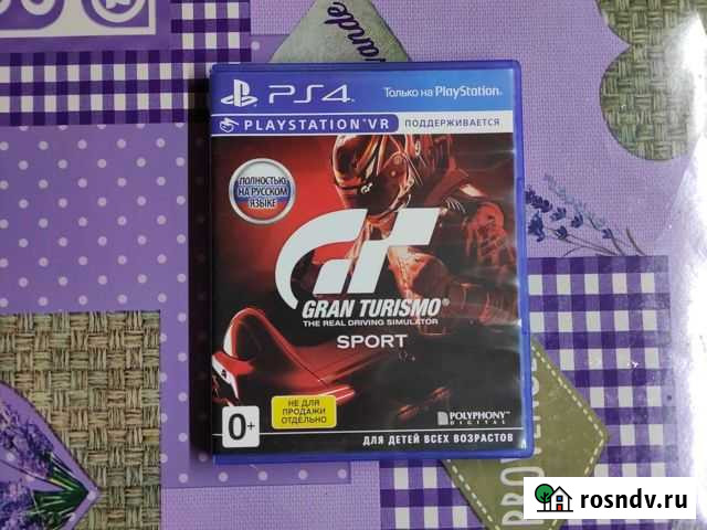 Gran turismo sport Ставрополь - изображение 1