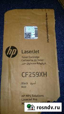 Галограмма cf259 Мытищи - изображение 1