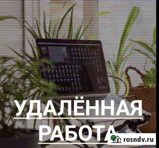 SMM - менеджер Норильск