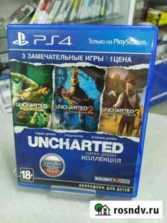 Uncharted: Натан Дрейк. Kоллекция PS4/ур Нижний Тагил
